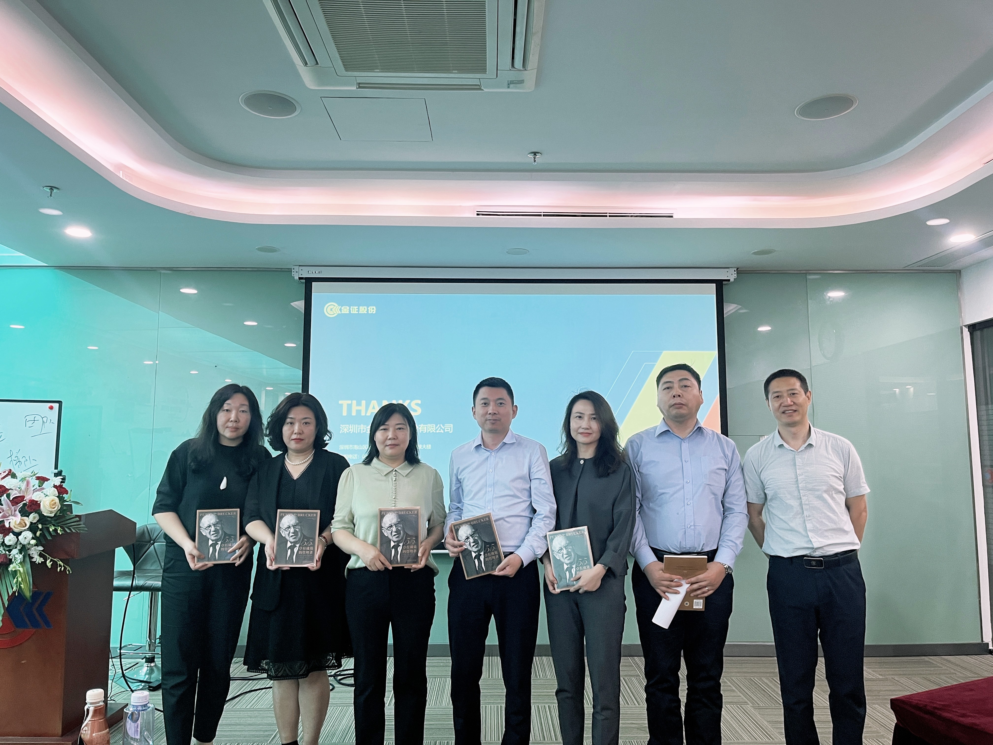 1691130281478835.jpg 2023年齊普生管理干部培訓及研討會圓滿落幕.jpg