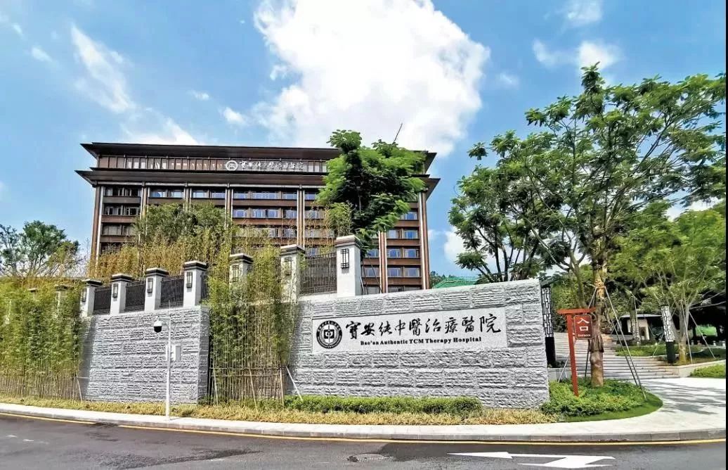 1712640775314883.jpg 持之以恒 匠心運維-深圳市寶安純中醫(yī)醫(yī)院機(jī)房維保服務(wù).jpg